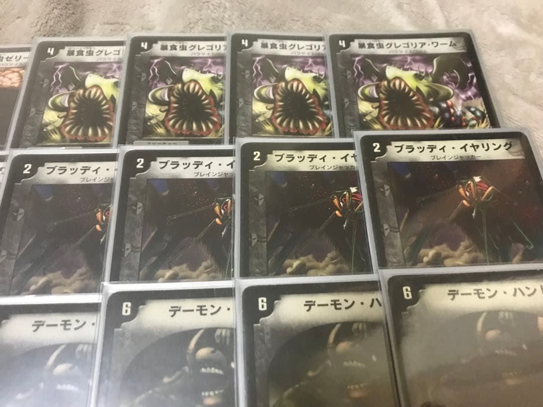 デュエマクラシック　黒緑ワームデッキ　旧弾統一