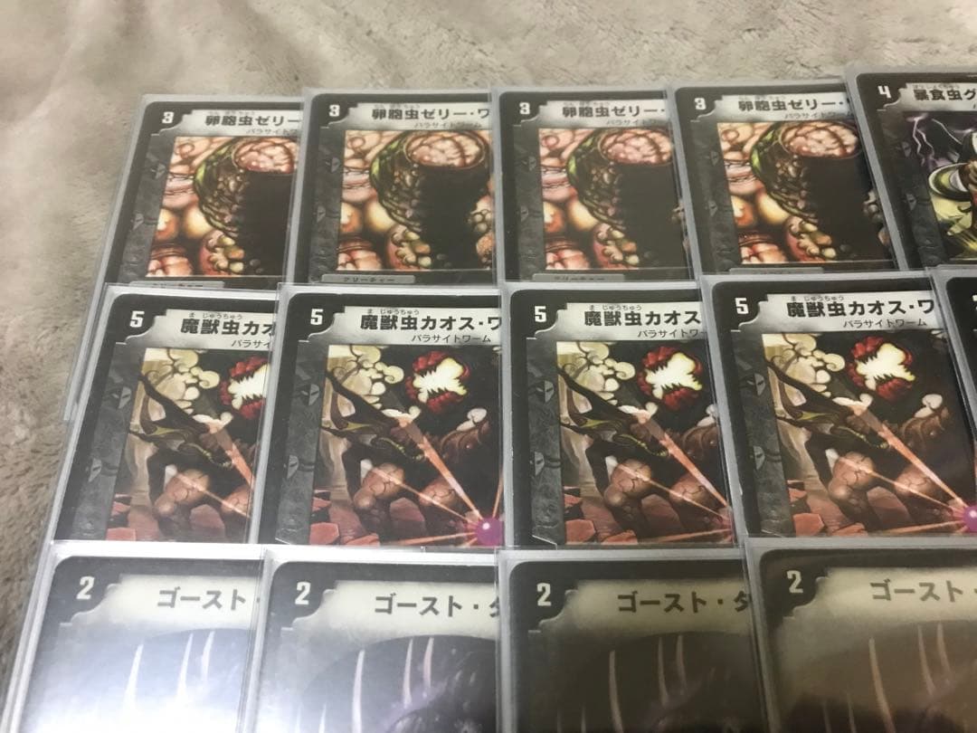 デュエマクラシック　黒緑ワームデッキ　旧弾統一