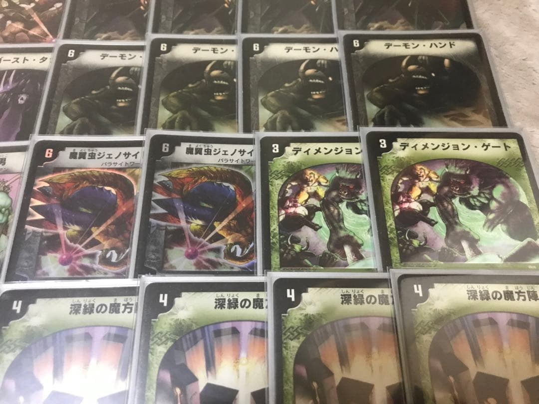 デュエマクラシック　黒緑ワームデッキ　旧弾統一