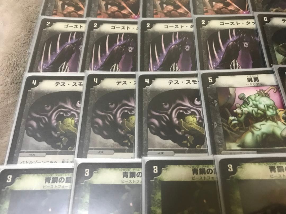 デュエマクラシック　黒緑ワームデッキ　旧弾統一