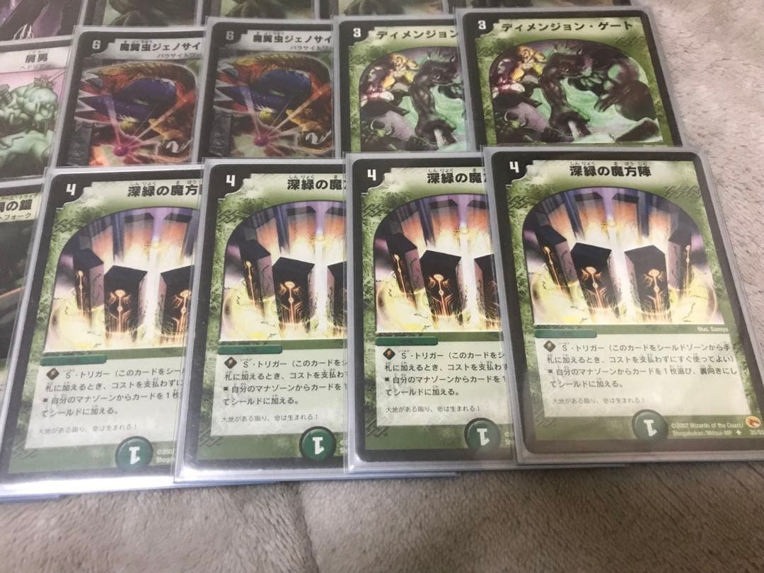 デュエマクラシック　黒緑ワームデッキ　旧弾統一