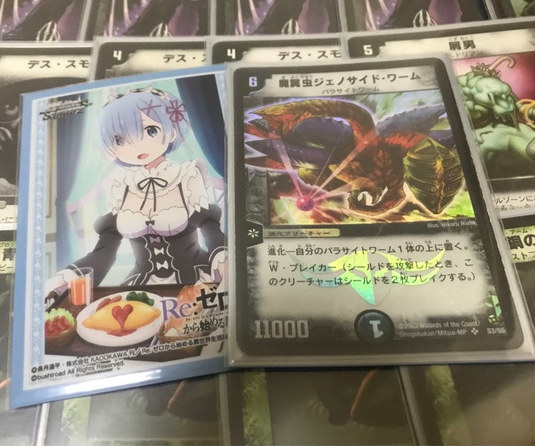 デュエマクラシック　黒緑ワームデッキ　旧弾統一