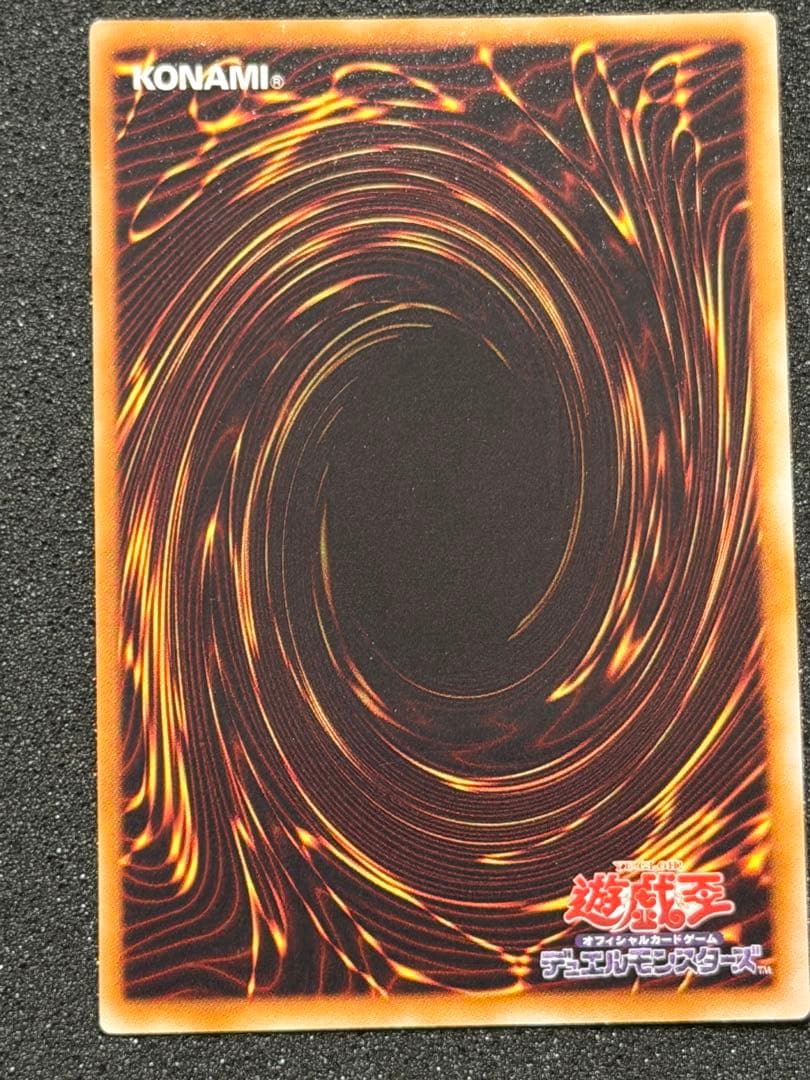 超極美品〜完美品級】ブラックローズドラゴン レリーフ 深掘り，5つ目