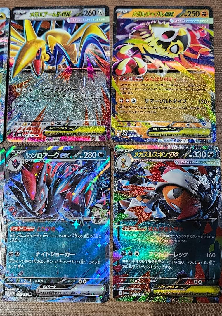 ポケモンカードまとめ売り RR rr 9枚 - メルカリ