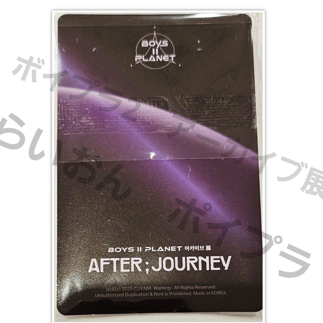 ㊳-23【ジュンミン】ボイプラ2 アーカイブ展 week2 ボーイズプラネット