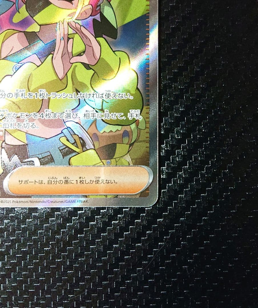新品・未使用！】カナリィSR MEGAドリームex ポケモンカード - メルカリ