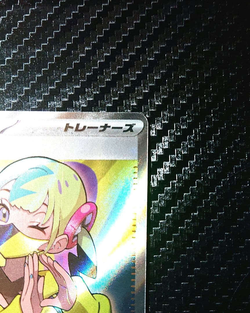 新品・未使用！】カナリィSR MEGAドリームex ポケモンカード - メルカリ