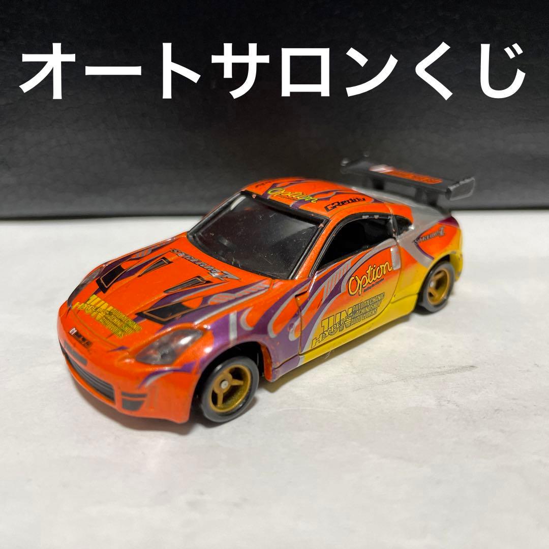 トミカ トミカくじ6 東京オートサロン 日産 フェアレディZ - メルカリ