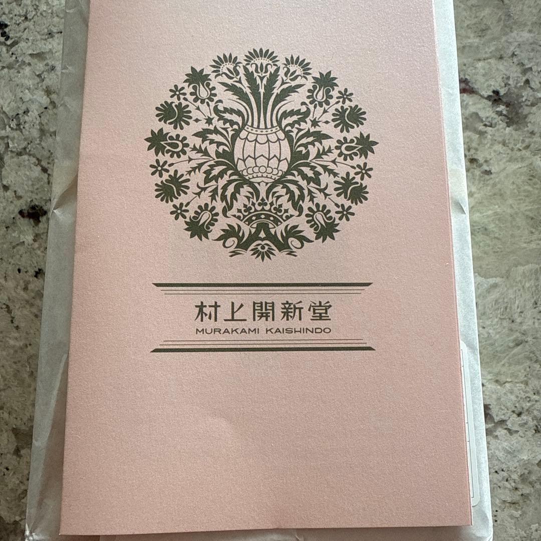 村上開新堂クッキー 0号缶470g