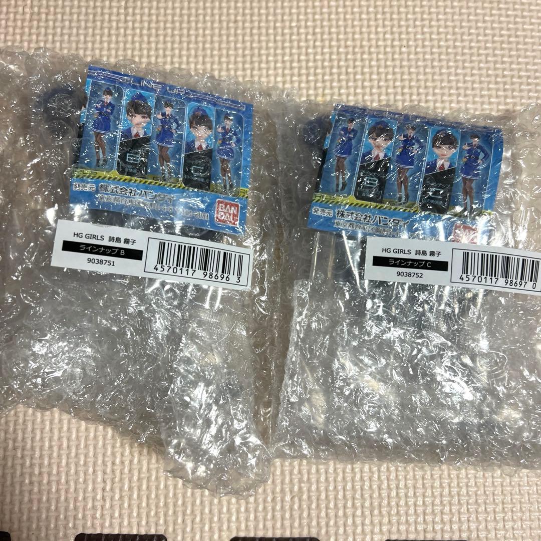 HG GIRLS 詩島霧子 ラインナップ B・C2点セット ＆ポストカード - メルカリ