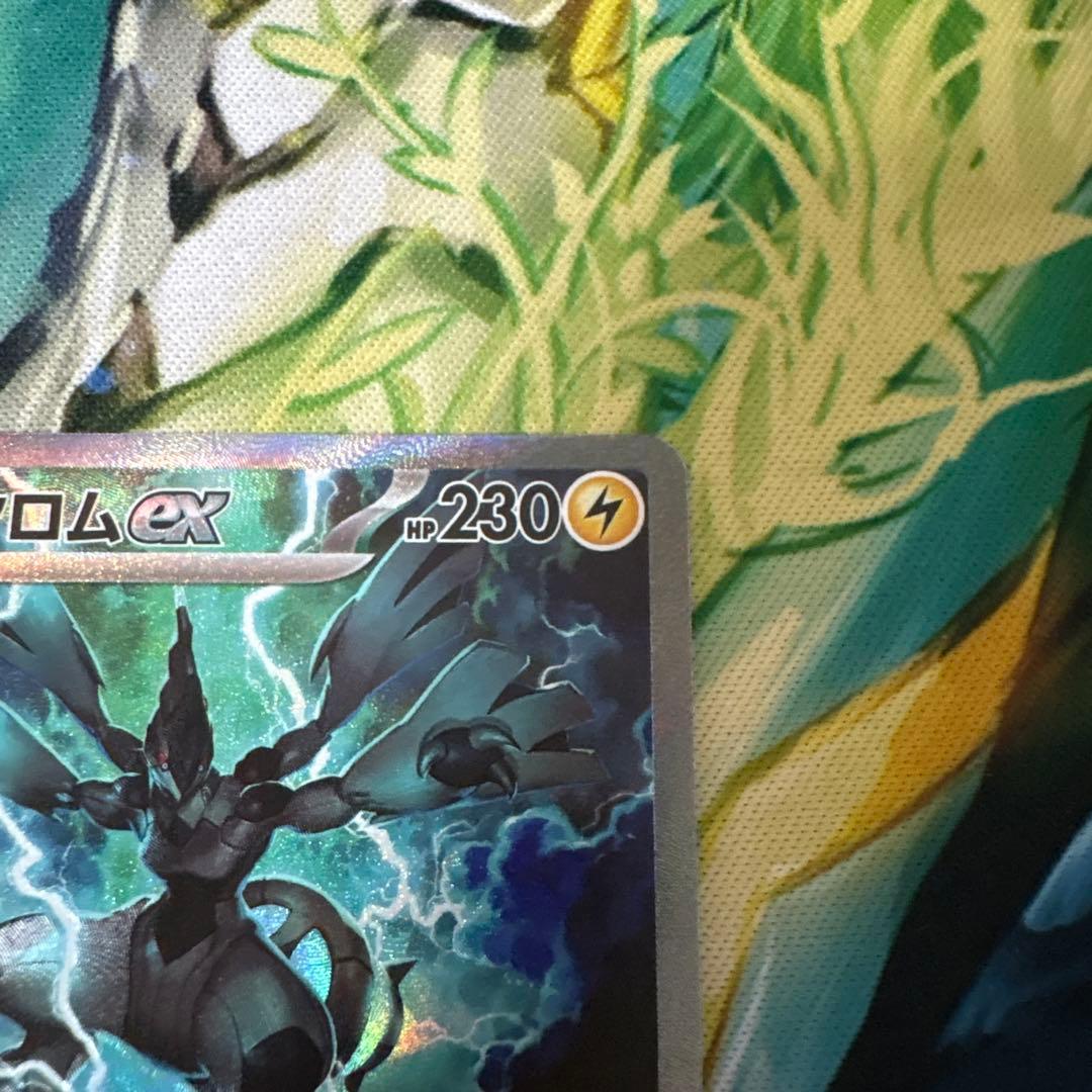 ゼクロムex SAR 169/086