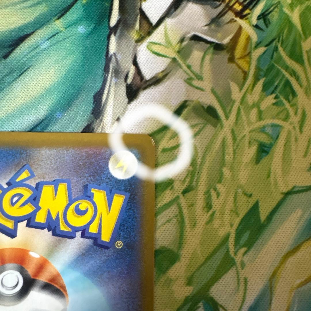 ゼクロムex SAR 169/086