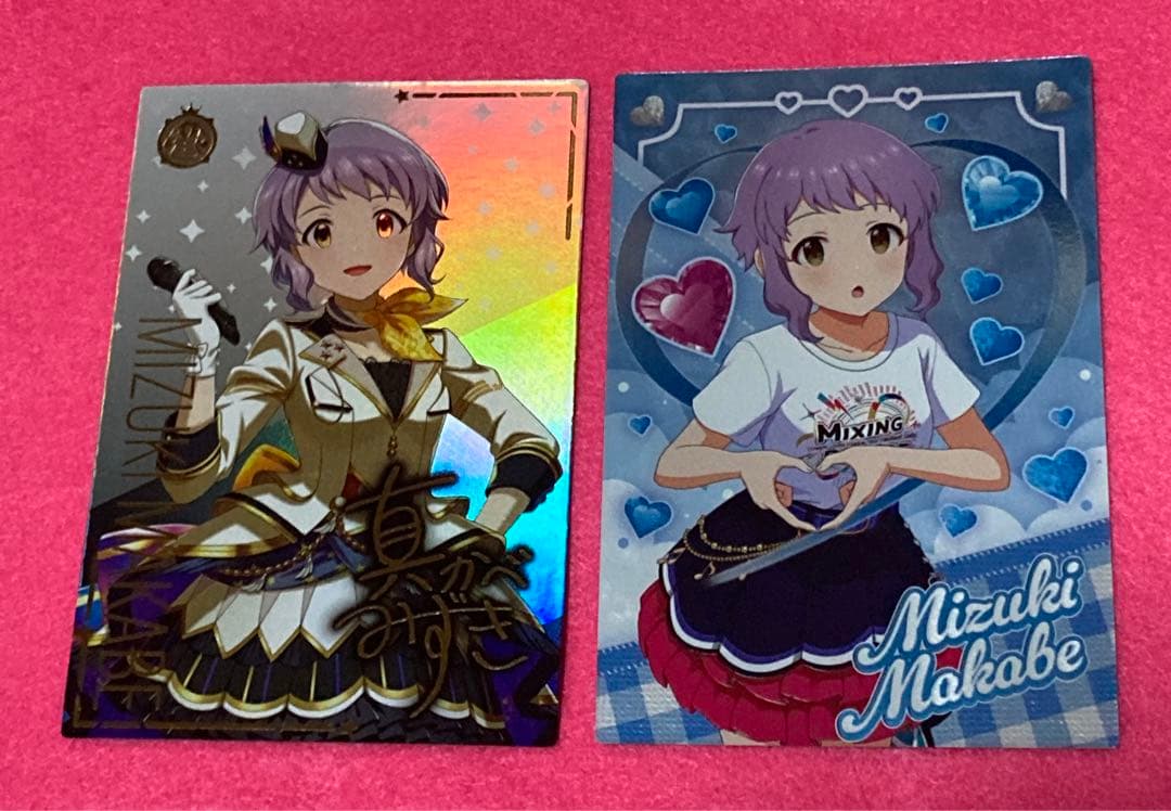 真壁瑞希 SSR パラレル CO カード2枚 ツアマス アイドルマスター