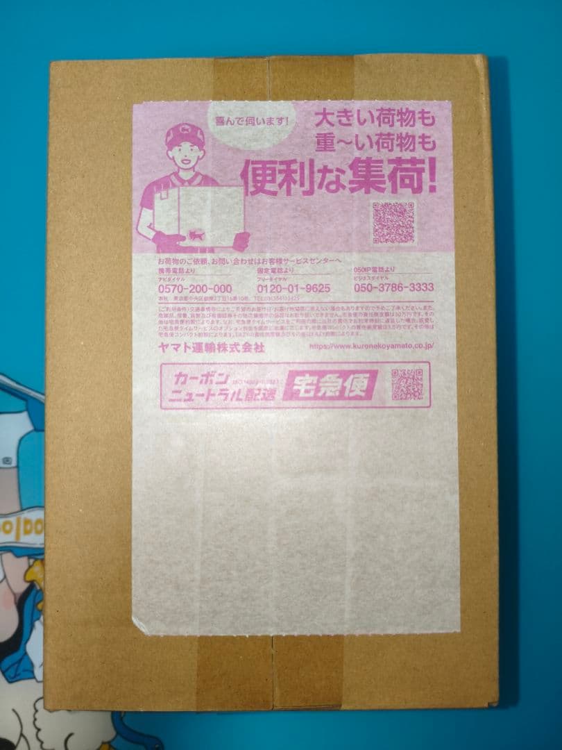 Onkyo Dr.STONE 七海龍水 イヤホン ドクスト ドクターストーン - メルカリ