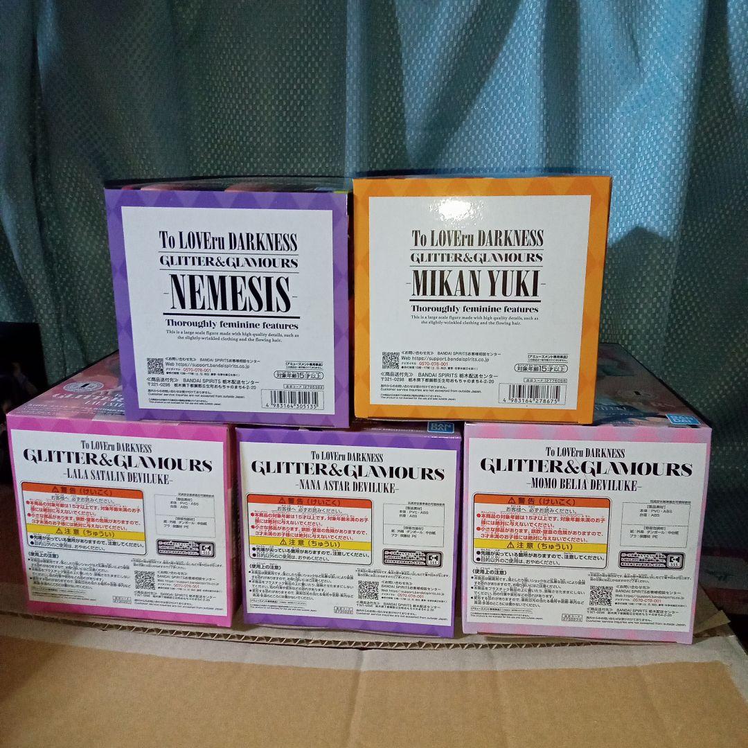 To LOVEる　GRITTER＆GLAMOURS　フィギュア　10種セット