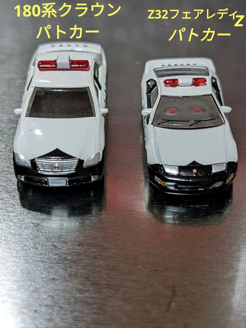 1/150 ゼロクラウンパトカー フェアレディZパトカー 棒型散光式