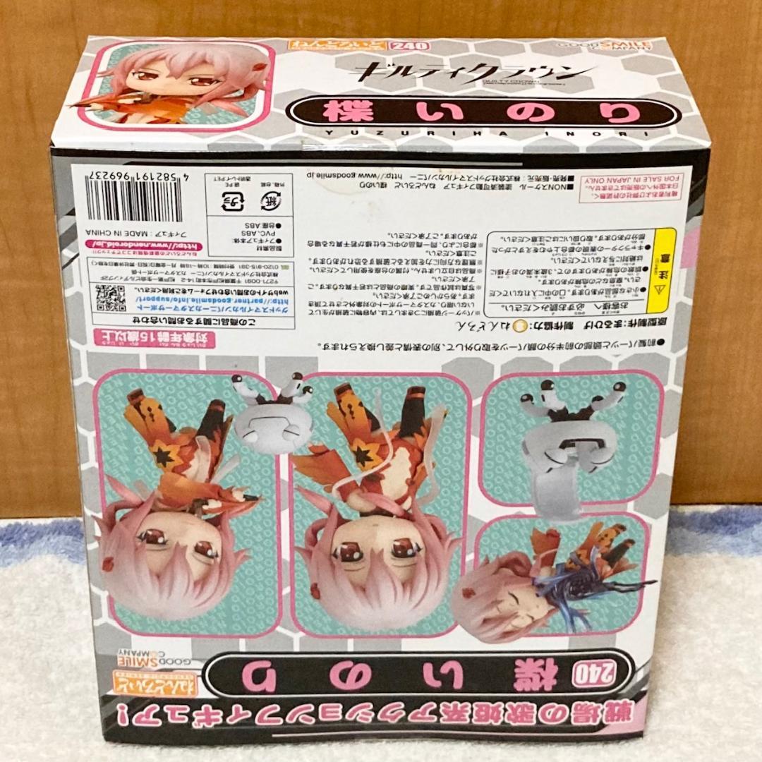 未開封 ねんどろいど ギルティクラウン 楪いのり フィギュア - メルカリ
