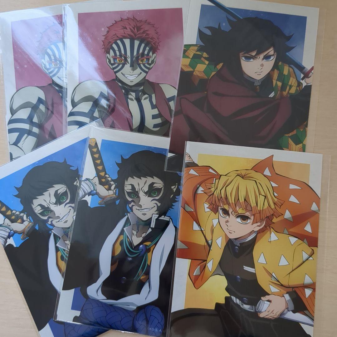 鬼滅の刃 アニプレックスオンラインくじ F賞 ブロマイド 14点セット