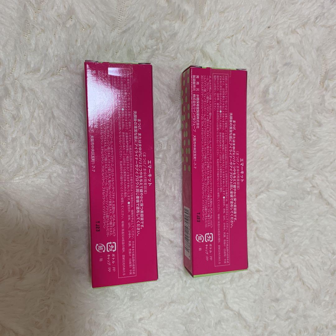 ーキット 2ml [約2ヶ月分]