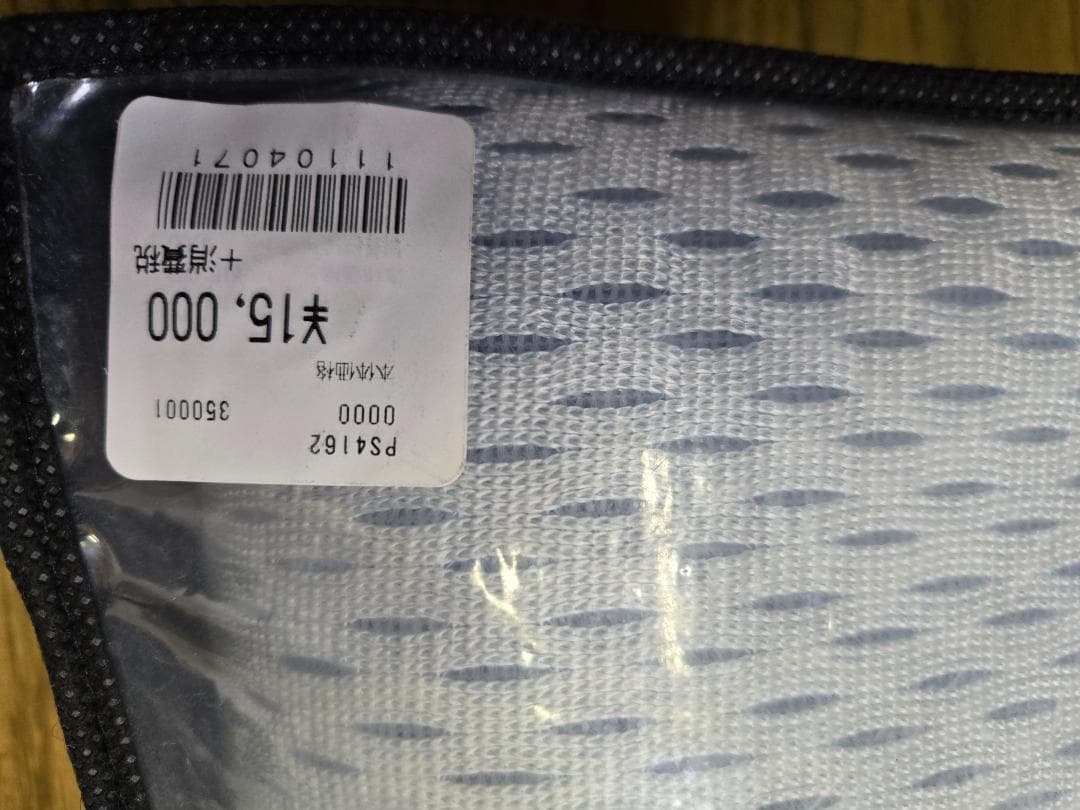 アイスミラクル、プレミアム敷きパッド、シングル、クールパッド、少々難あり品、、