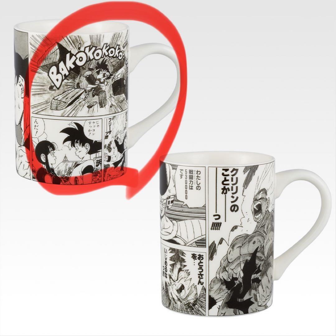 一番くじ DRAGON BALL 40th ～其之一～A・B・ラストワン賞