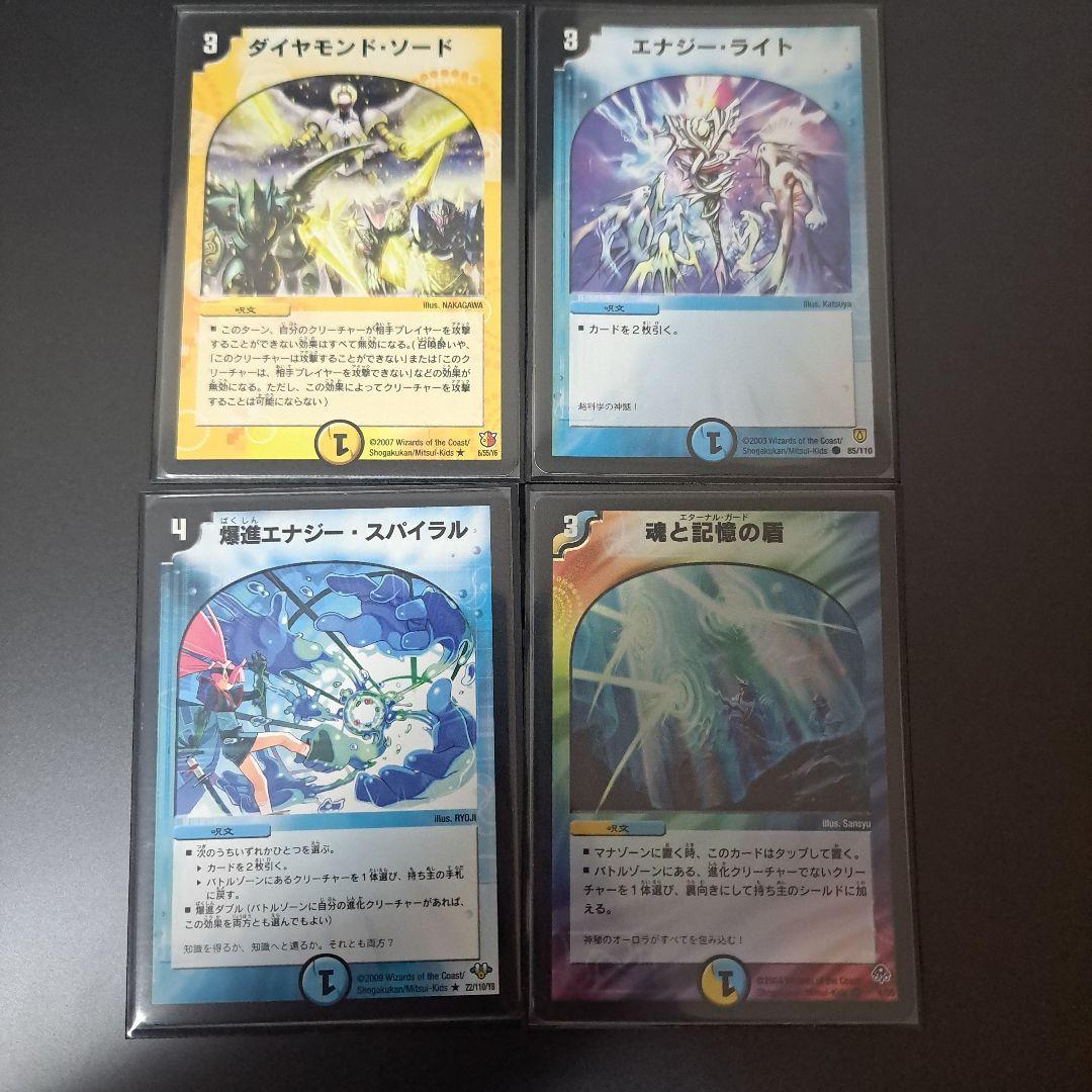 特価品】デュエルマスターズ エンペラーキリコ デッキパーツ まとめ