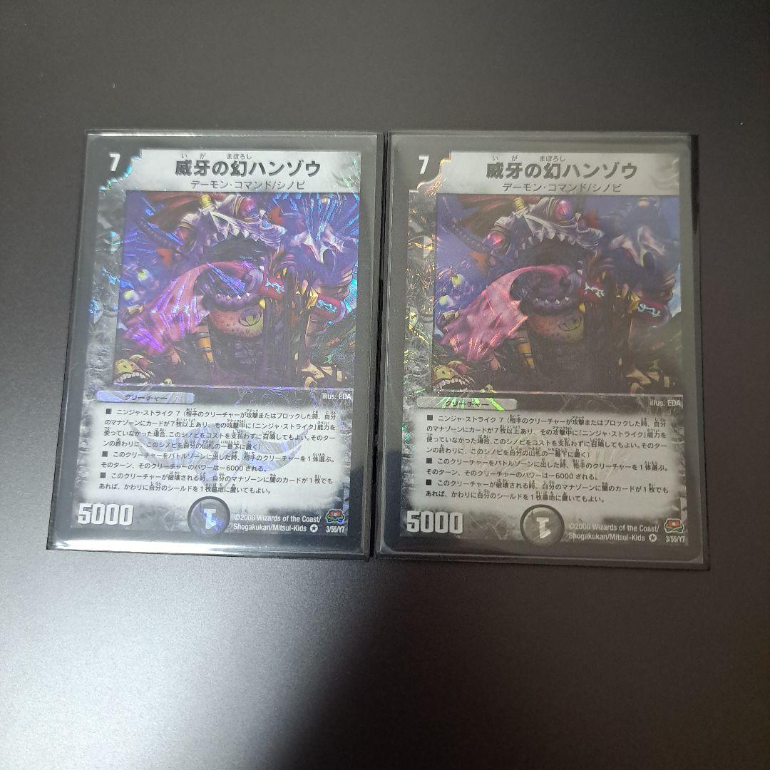 特価品】デュエルマスターズ エンペラーキリコ デッキパーツ まとめ