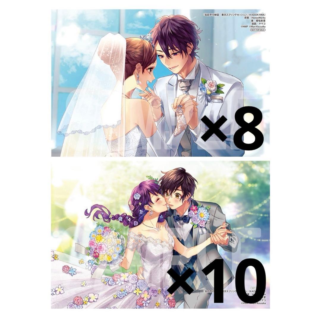 HoneyWorks 東京スプリングセッション 特典イラストカード - メルカリ