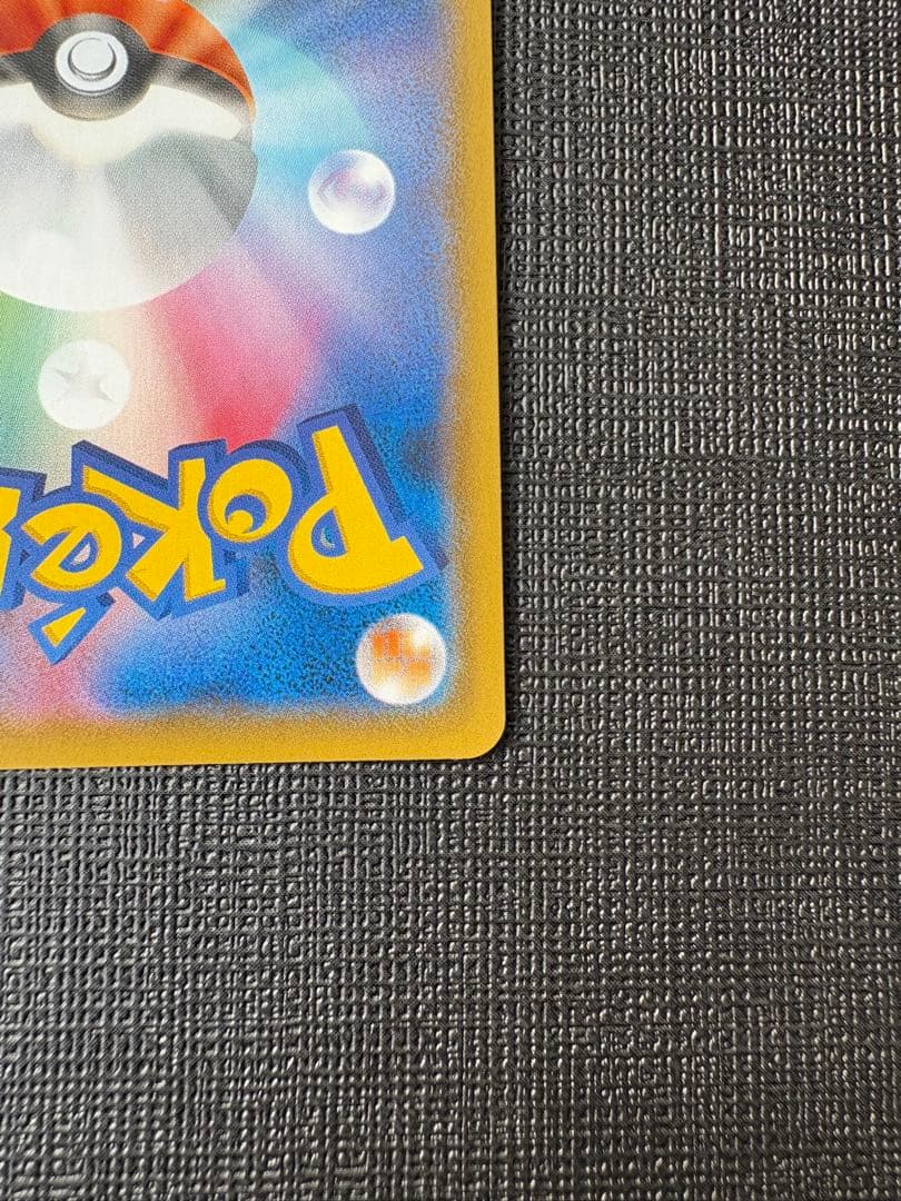 カイリューV SR SA S7R 蒼空ストリーム 074/067