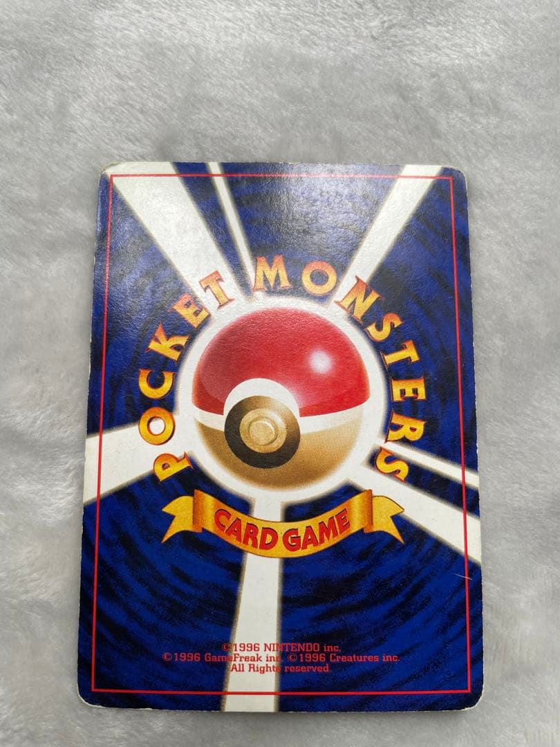 ポケモンカード わるいリザードン 旧裏 キラ ★ 傷あり