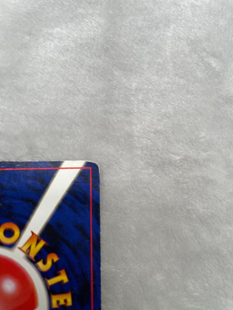 ポケモンカード わるいリザードン 旧裏 キラ ★ 傷あり