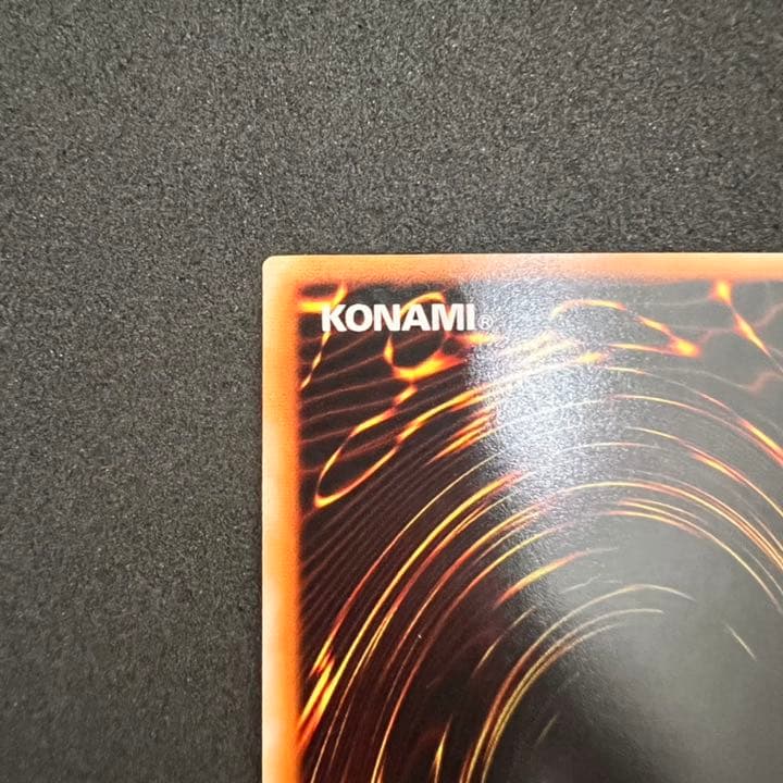 遊戯王 封印されしエクゾディア レリーフ