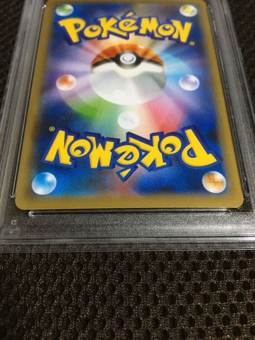 フォローで割引！ ポケモンカード PSA9 マリィ S4a SR C - メルカリ