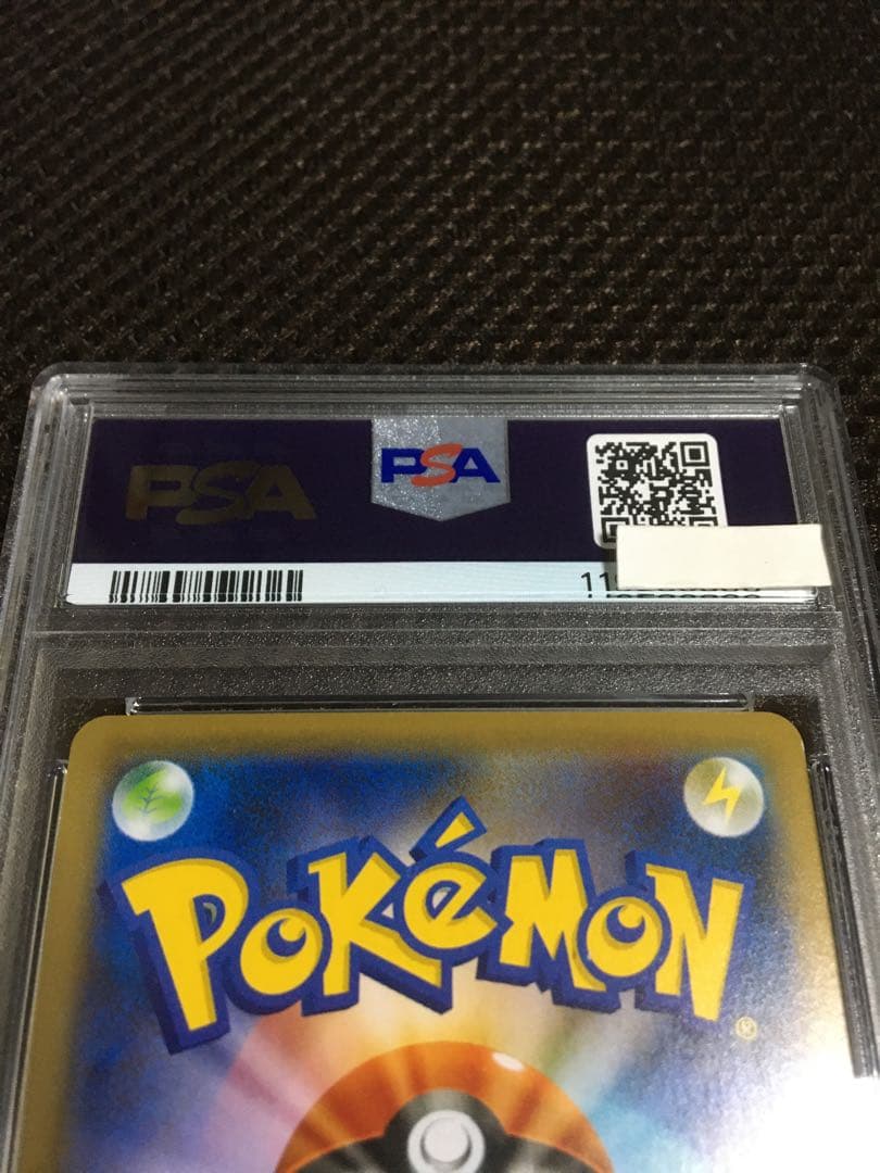 フォローで割引！ ポケモンカード PSA9 マリィ S4a SR C - メルカリ