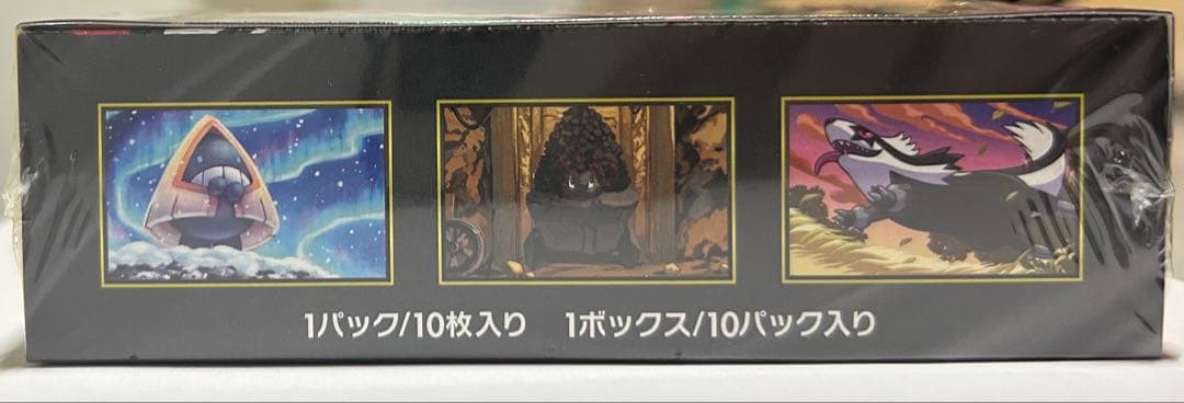ポケモンカードゲーム MEGA ドリームEX BOX シュリンク付