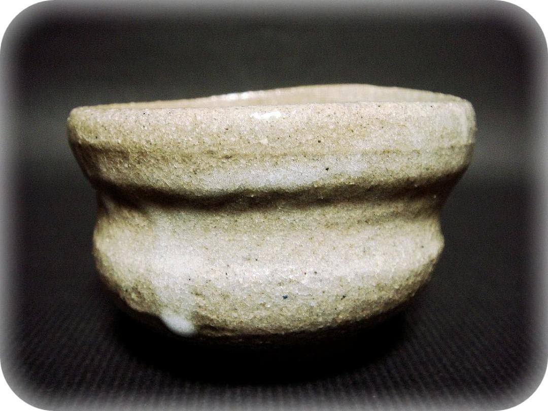 me408⑰『唐津 十字架 ぐい呑』 /骨董品 古美術 アンティーク 古玩