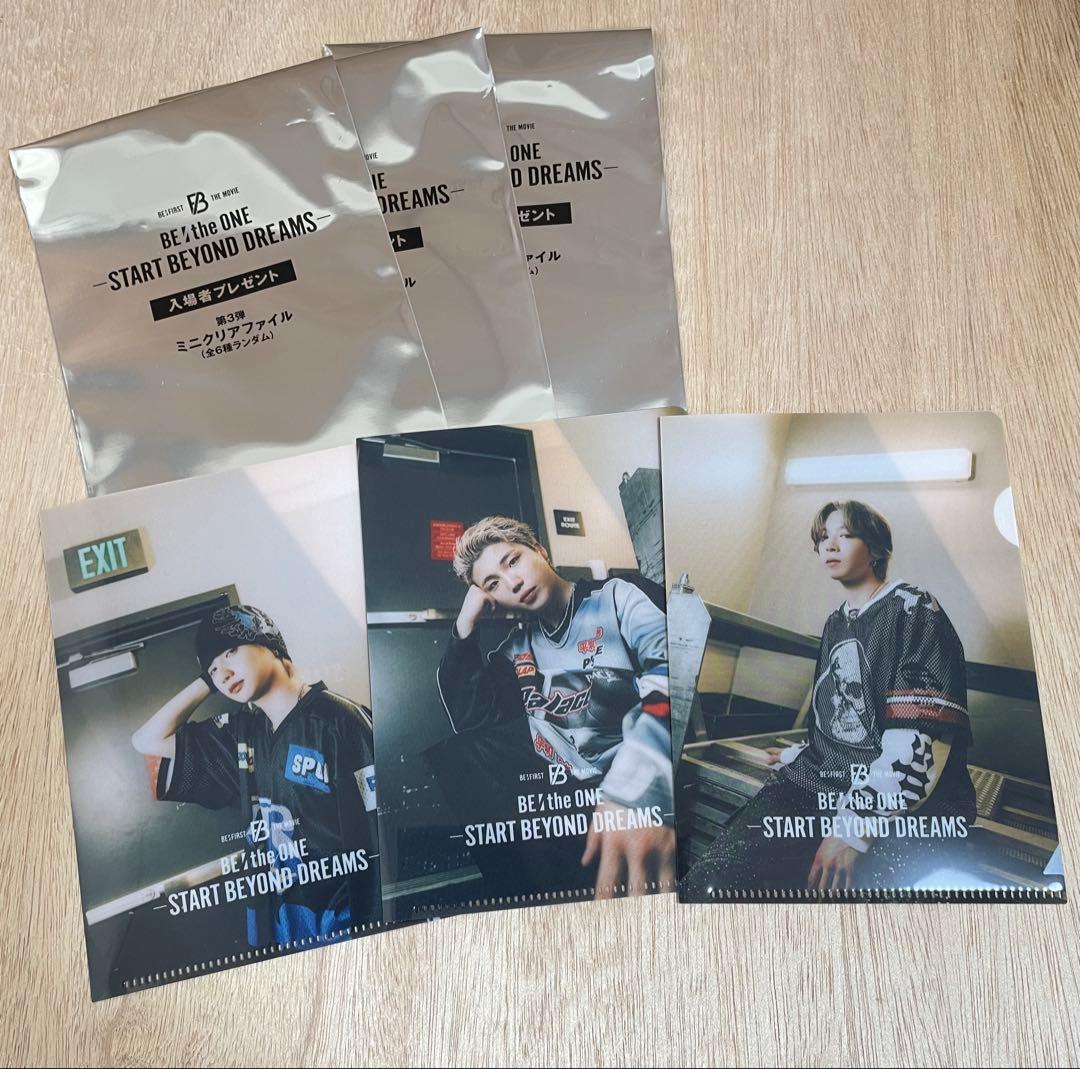 BE:FIRST映画特典 ミニクリアファイル JUNON、SHUNTO、SOTA - メルカリ