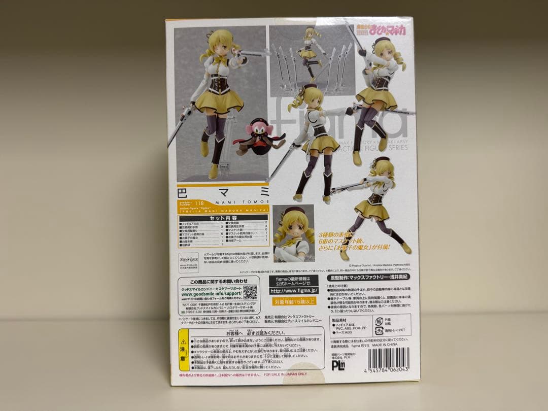 figma 魔法少女まどか☆マギカ 5体セット