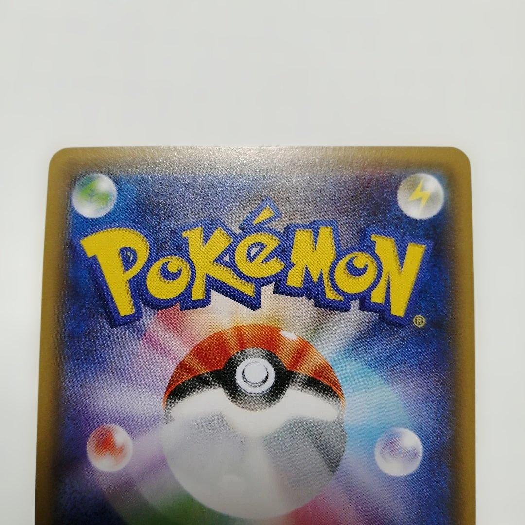 ポケモンカード　デデンネ　ポケキュン　u