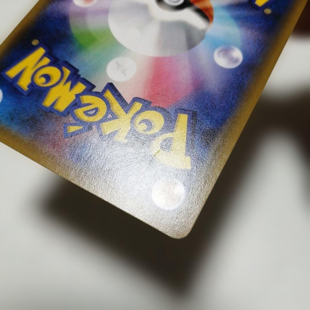 ポケモンカード　デデンネ　ポケキュン　u