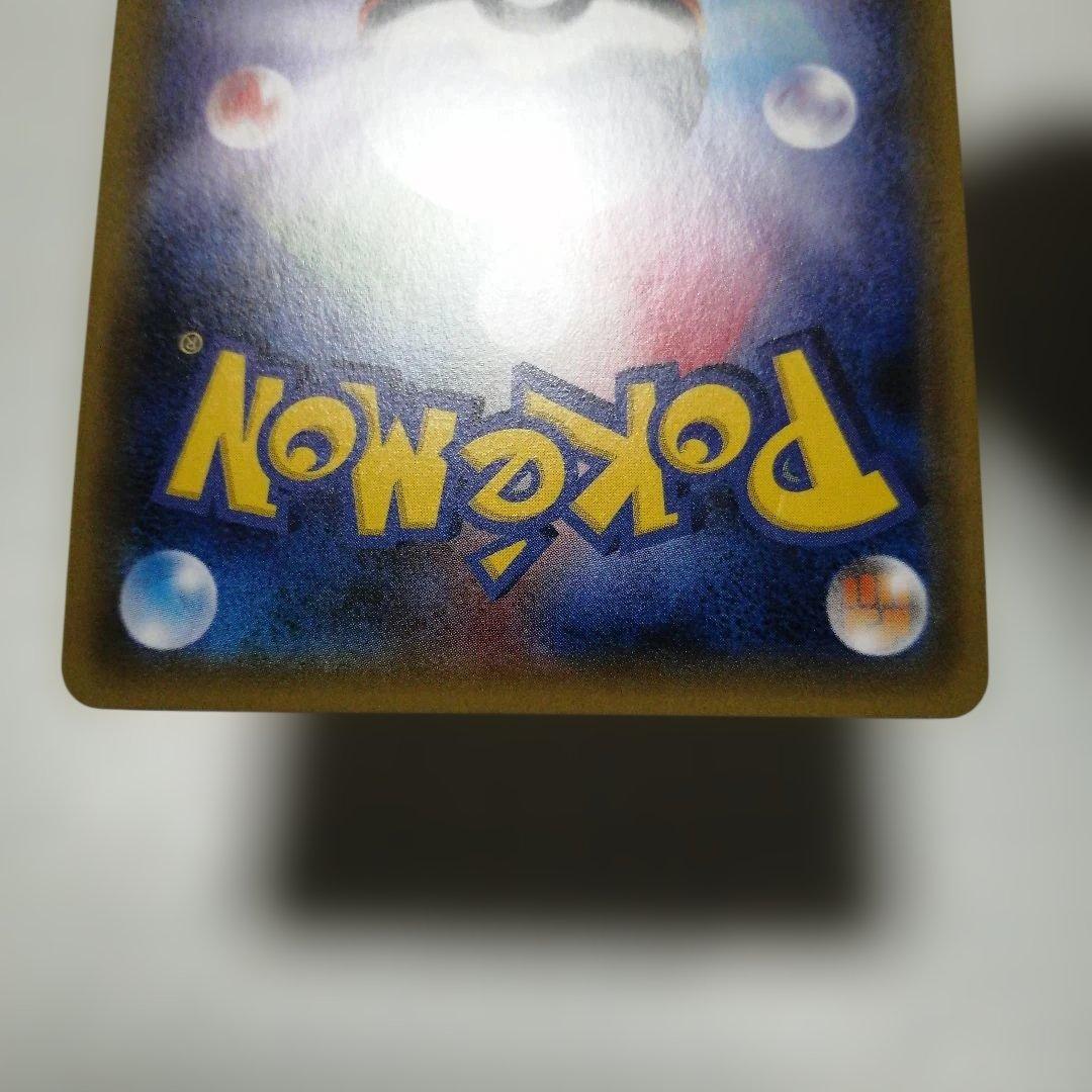 ポケモンカード　デデンネ　ポケキュン　u