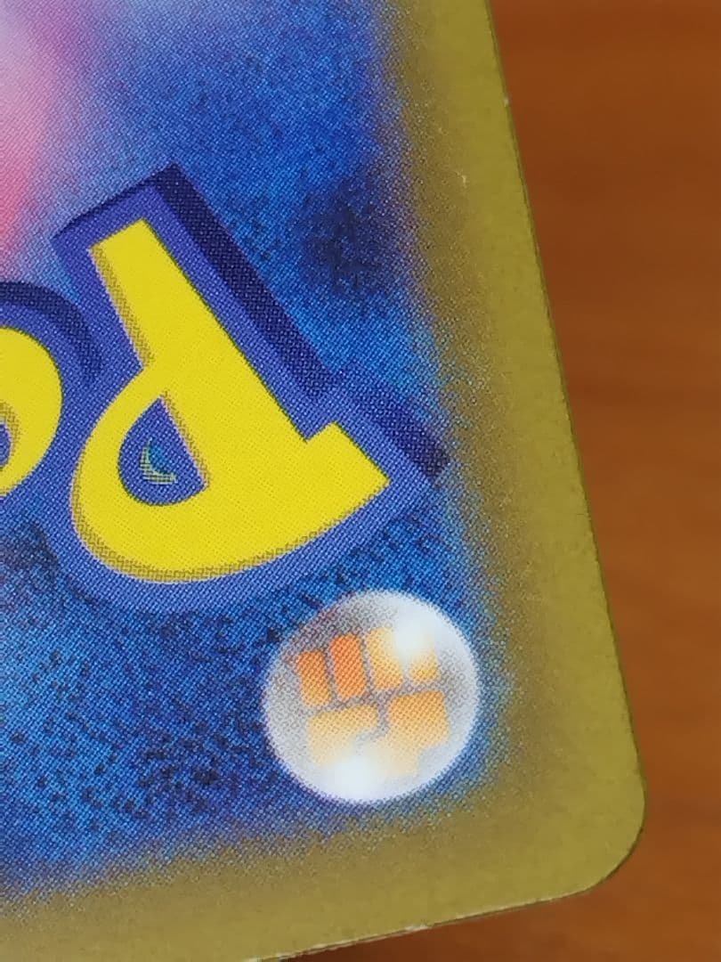 ポケモンカード ポケカ AR アートレア プレイ用 43枚 まとめ売り