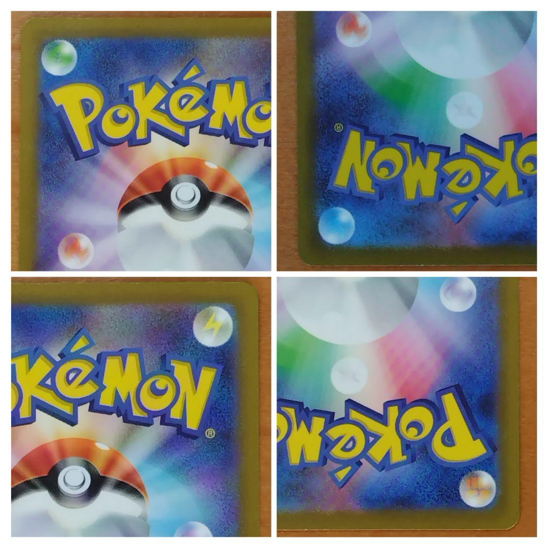 ポケモンカード ポケカ AR アートレア プレイ用 43枚 まとめ売り