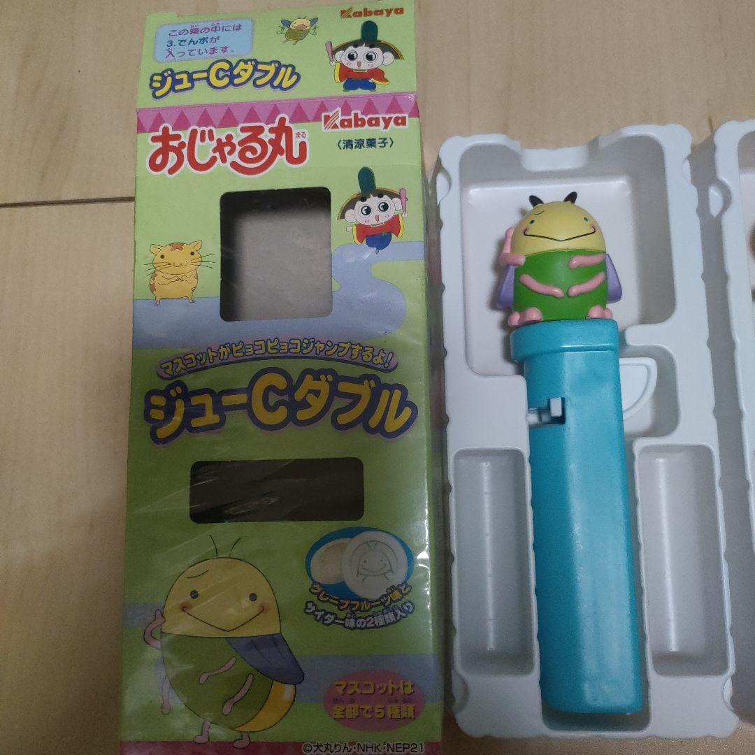 レア・平成レトロ】おじゃる丸 ジューCダブル容器 全5種セット電