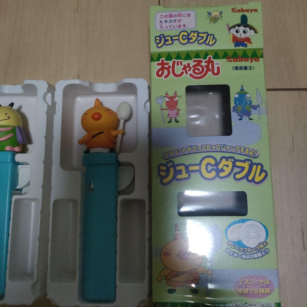 レア・平成レトロ】おじゃる丸 ジューCダブル容器 全5種セット電