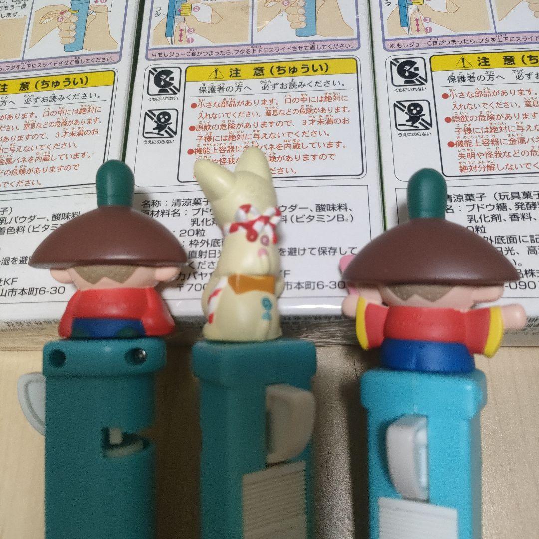 レア・平成レトロ】おじゃる丸 ジューCダブル容器 全5種セット電