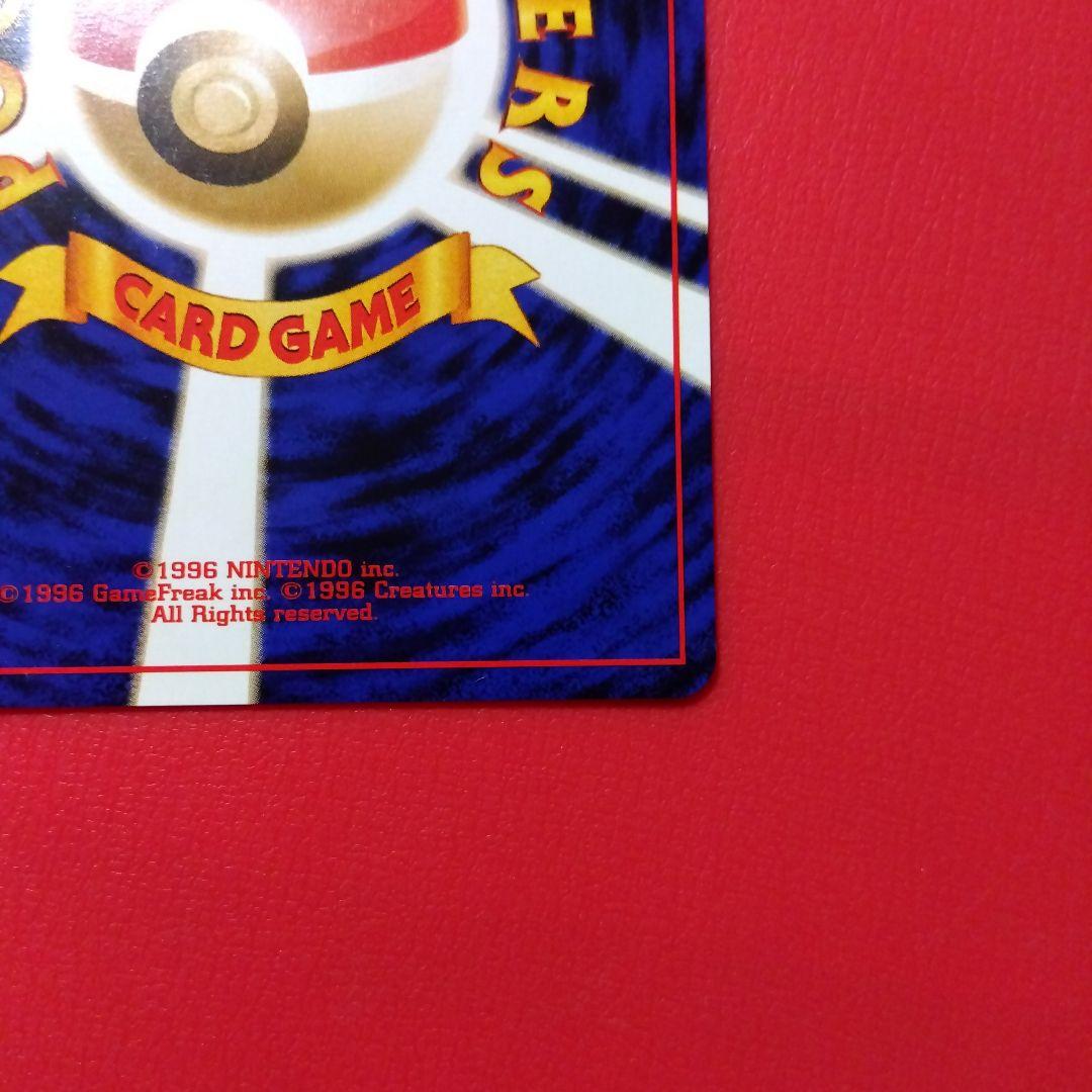 あ*る様 極美品 ラッキースタジアム ポケモンカードワールドチャレンジ(関西地方