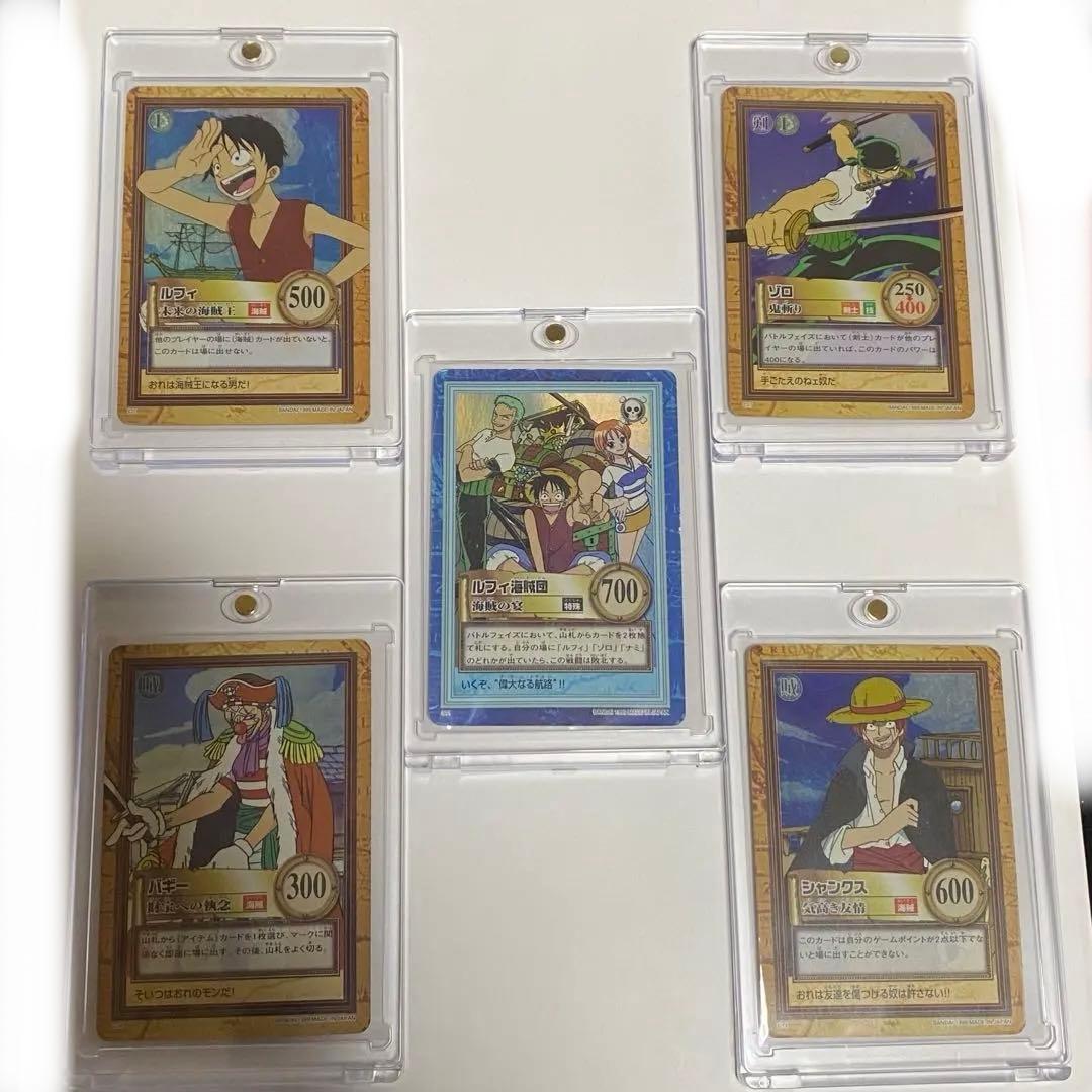 希少】 ワンピース ハイパーバトル ルフィ カードダス 初期 未来の