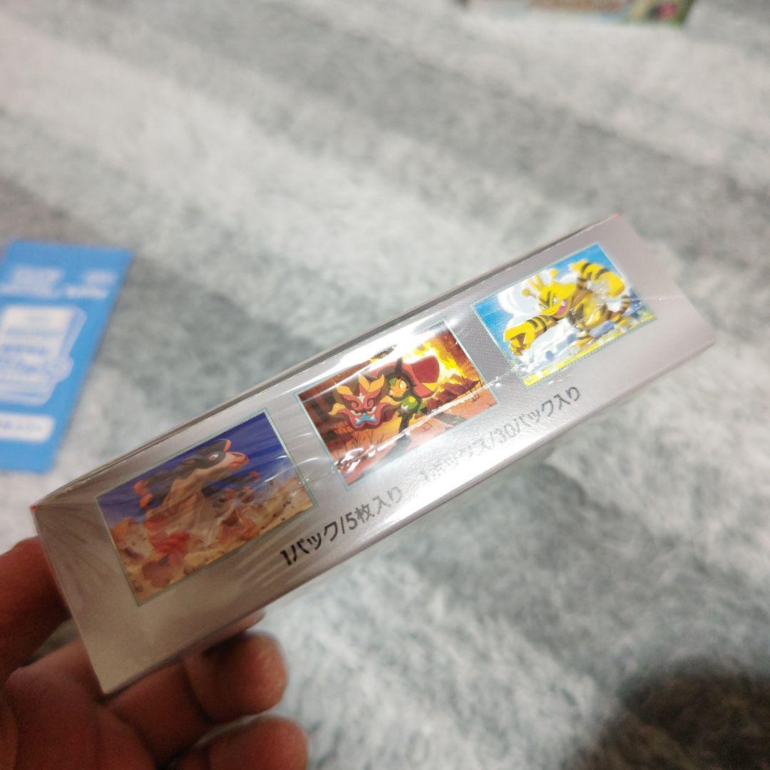 ポケモンカードゲーム熱風のアリーナ(シュリンク付)未開封1BOX - メルカリ