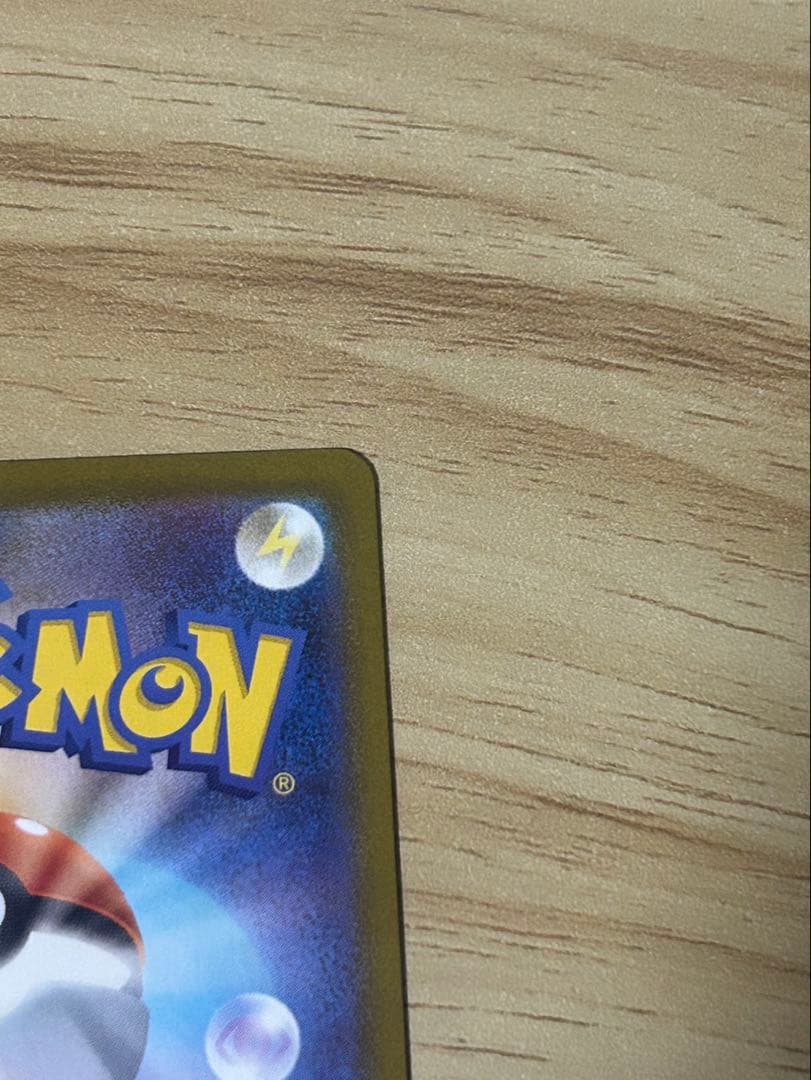 【即日発送】メイのはげましsar ムニキスゼロ　ポケモンカード